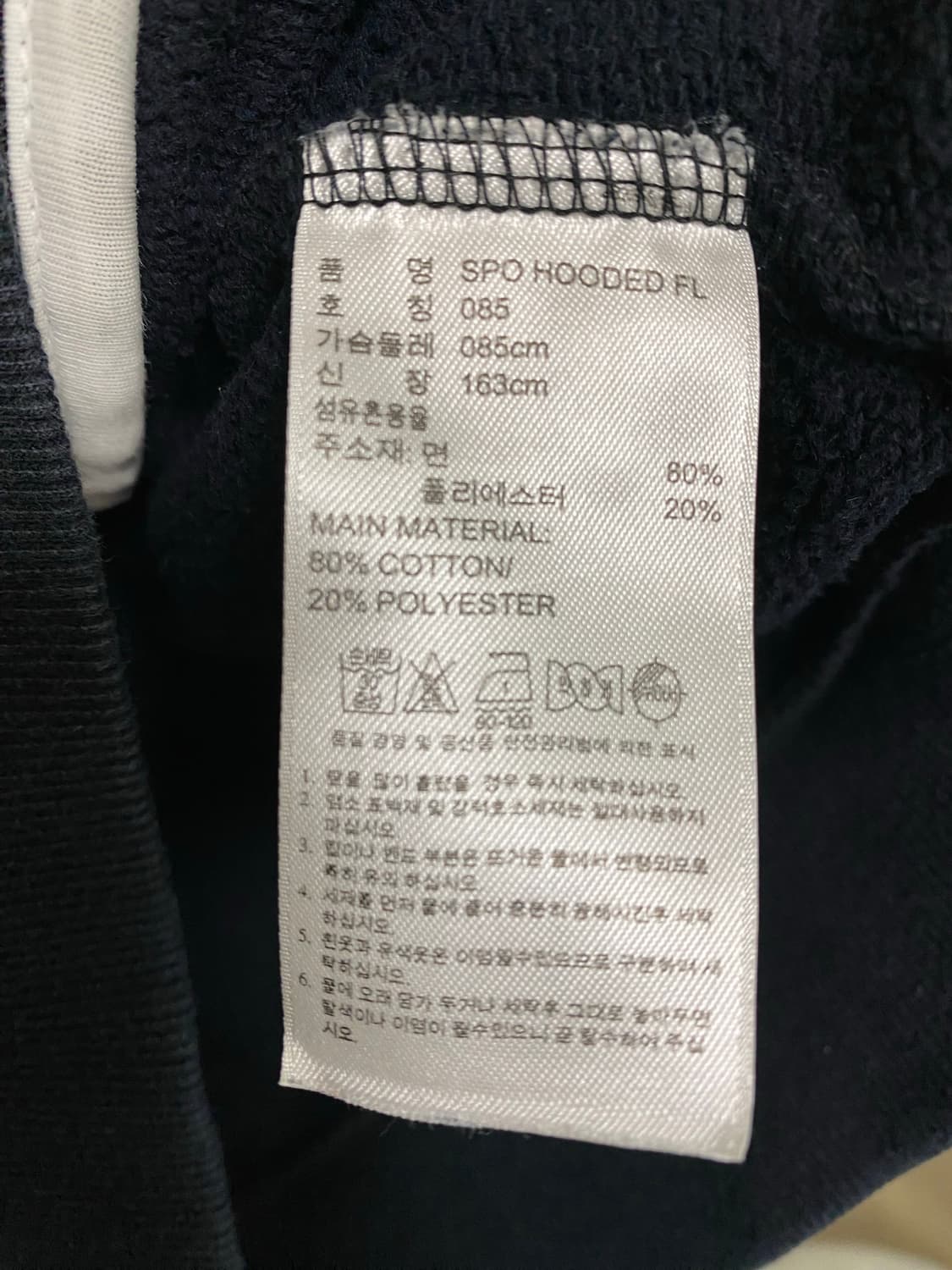아디다스 오리지널 후드집업 S 85사이즈 상품이미지6