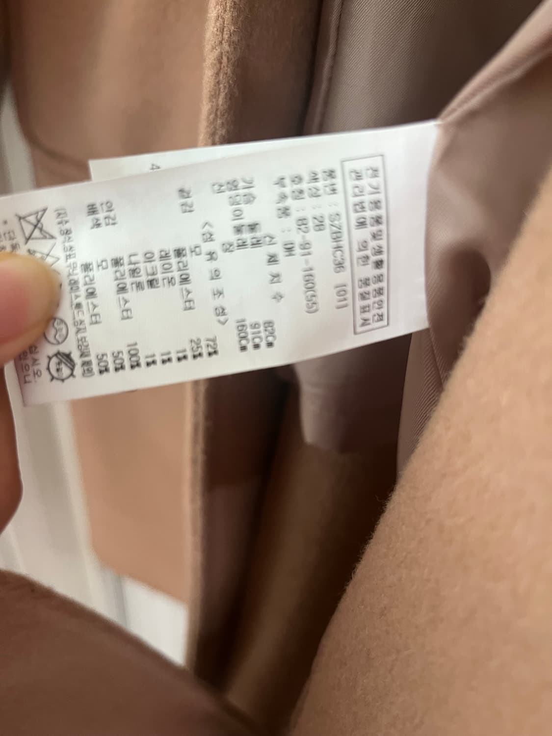 (상태굿)Soup 숲 핸드메이드 캐시미어 브라운 더블  코트 상품이미지3