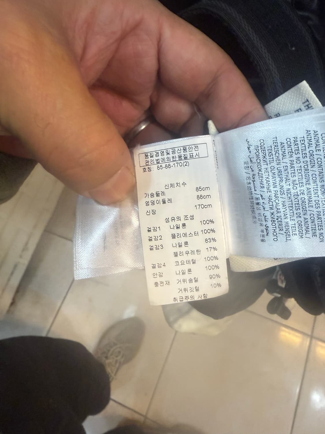 2/55-66 정품 몽클레어 그렉노블 패딩 팝니다 상품이미지7