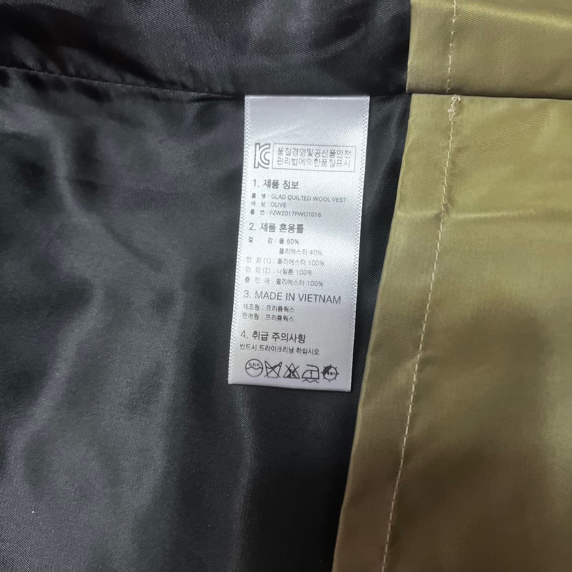 (XL) 프리즘웍스 퀄티드 트윌 베스트 카키 상품이미지5