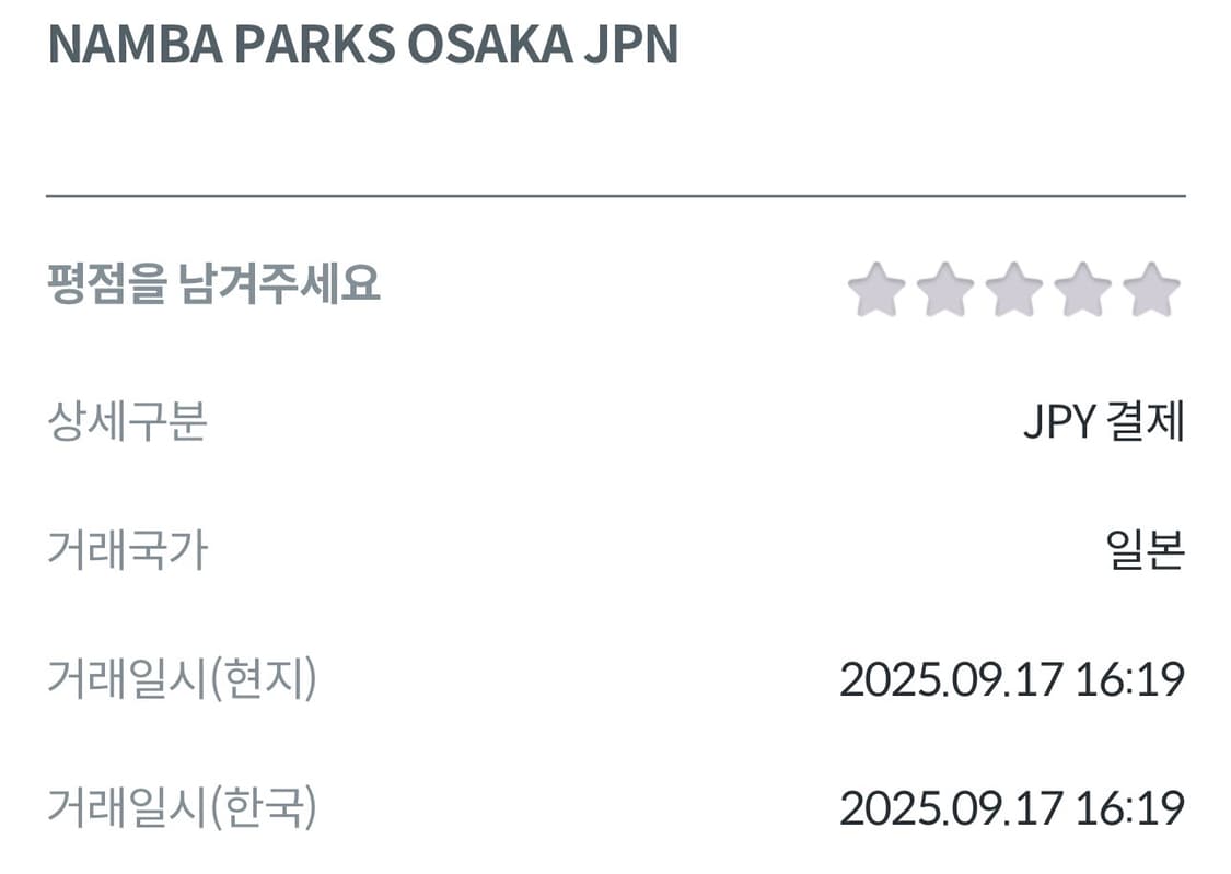 프릭스스토어 M65 상품이미지7