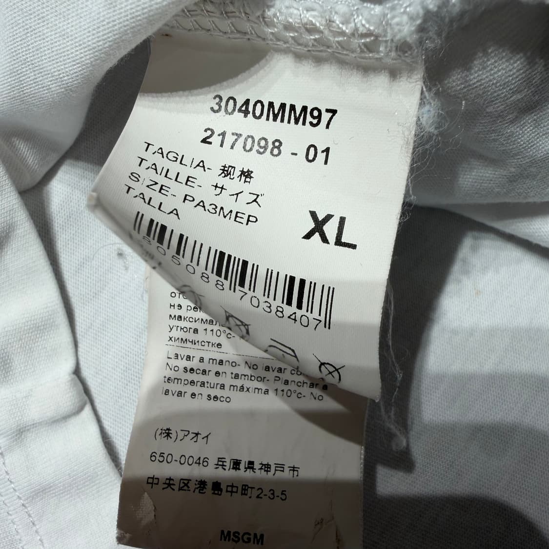 MSGM 밀라노 반팔 L 상품이미지4