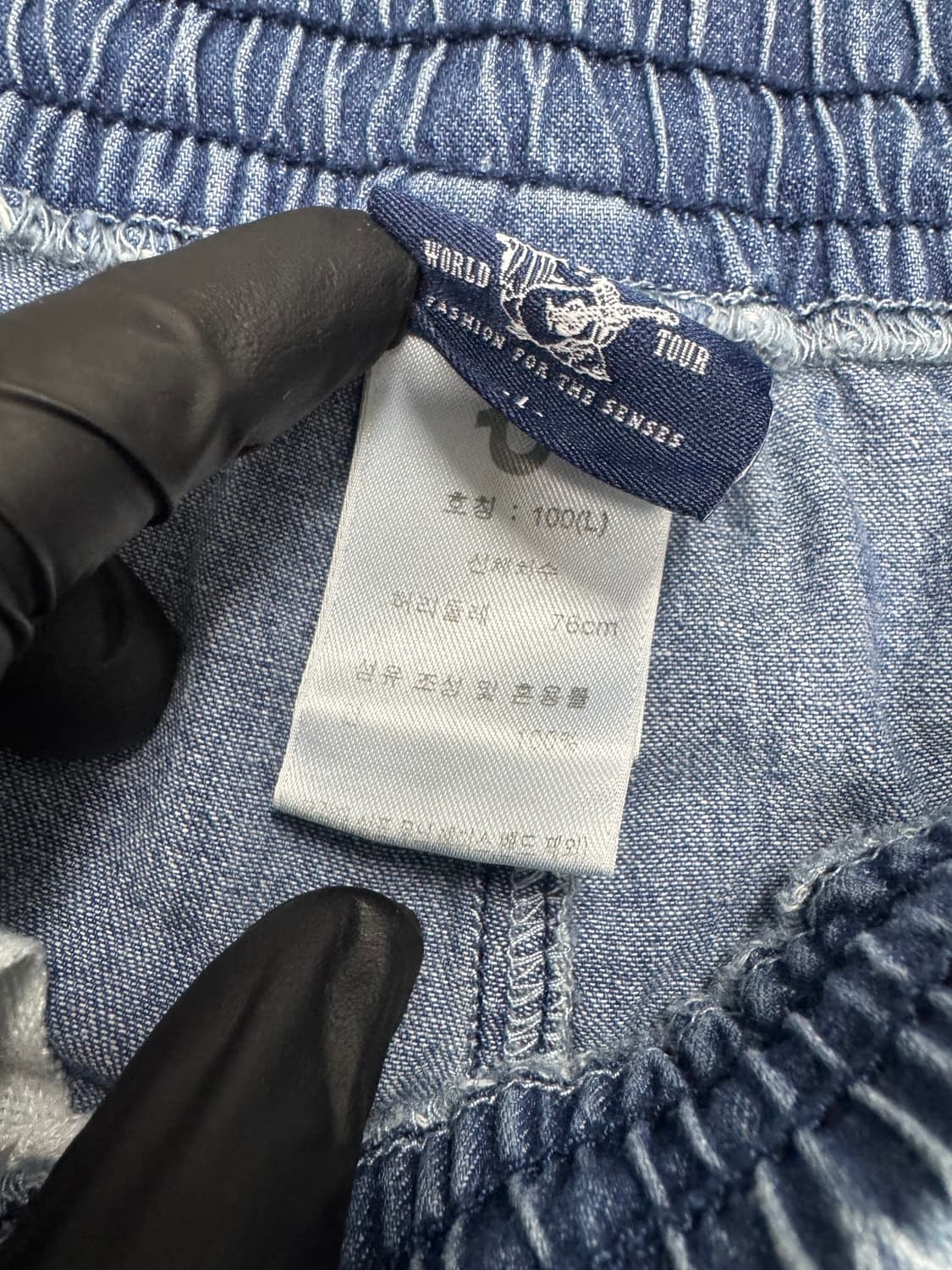 트루릴리젼 셋업 상품이미지8