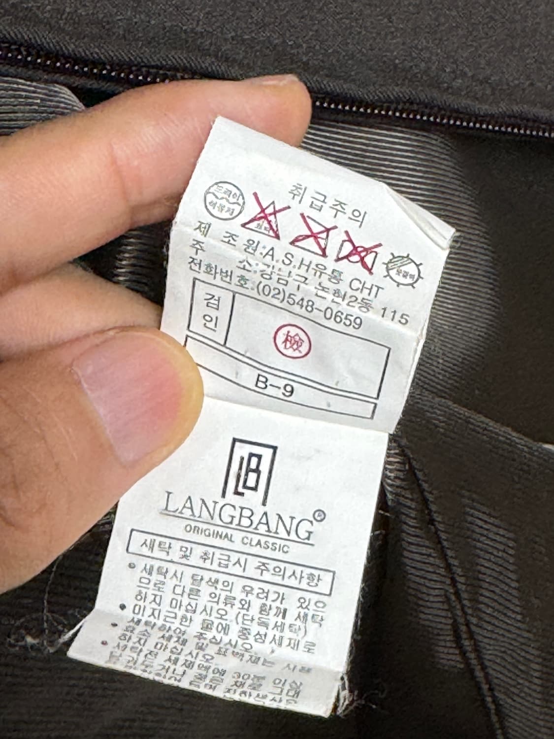 LANG BANG 브라운 자켓 100-105 상품이미지9