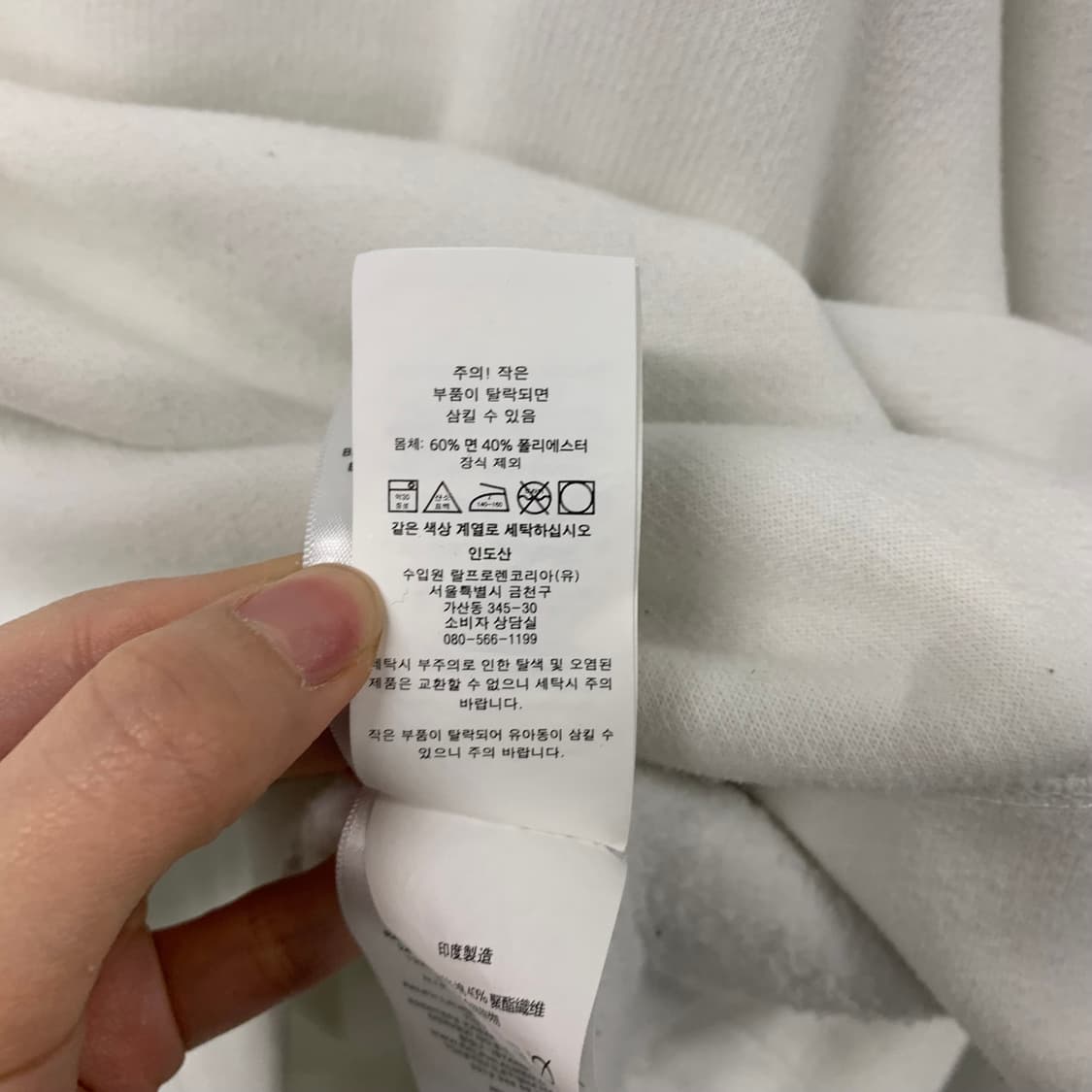 폴로 랄프로렌 신형 화이트 맨투맨 상품이미지4