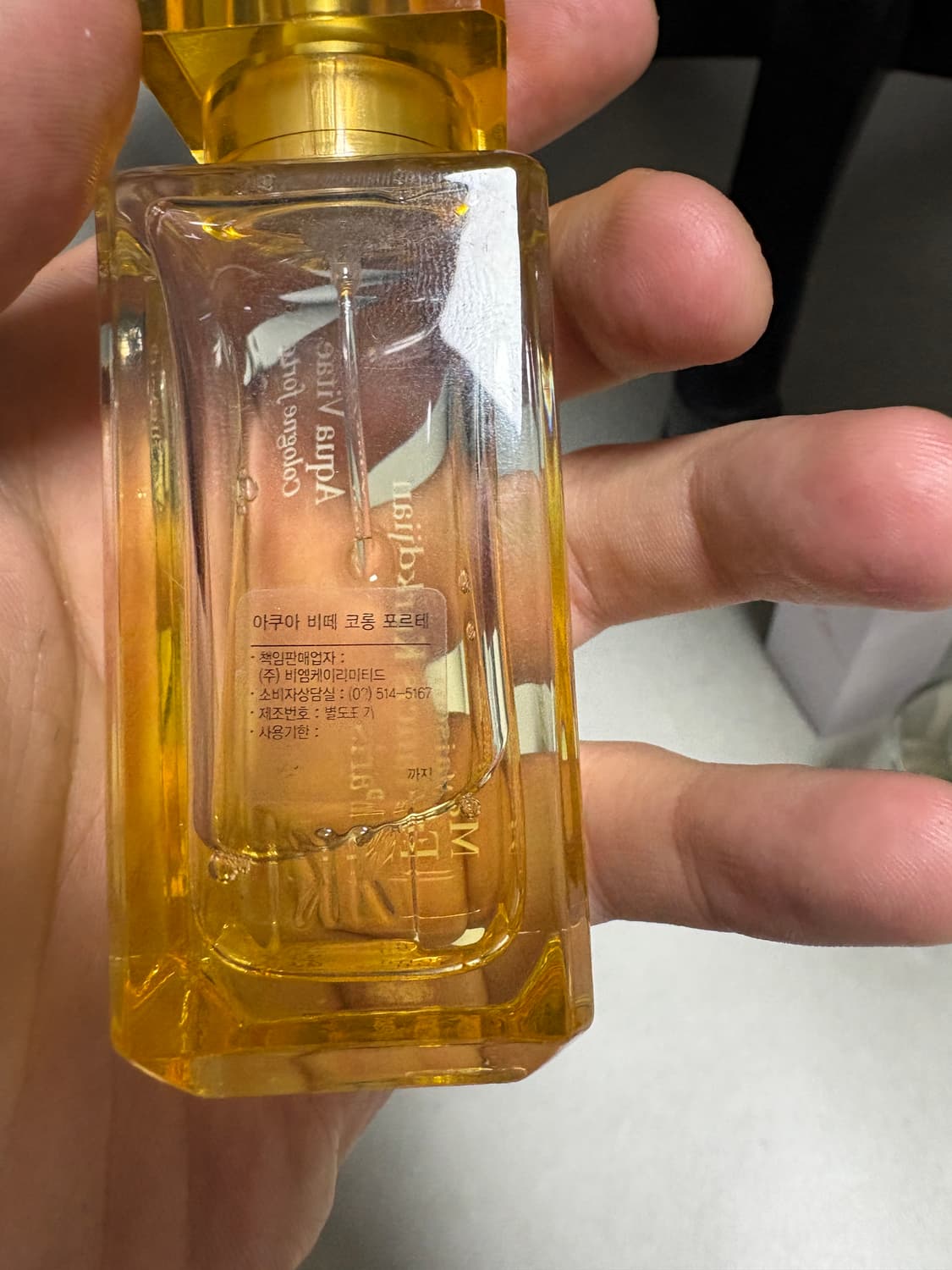 메종 프란시스 커정 아쿠아 비테 코롱 포르테 35ml 상품이미지2