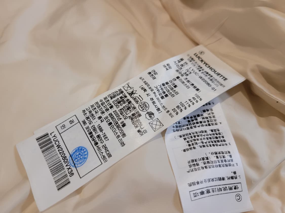 럭키슈에뜨 구스패딩55~66 상품이미지6