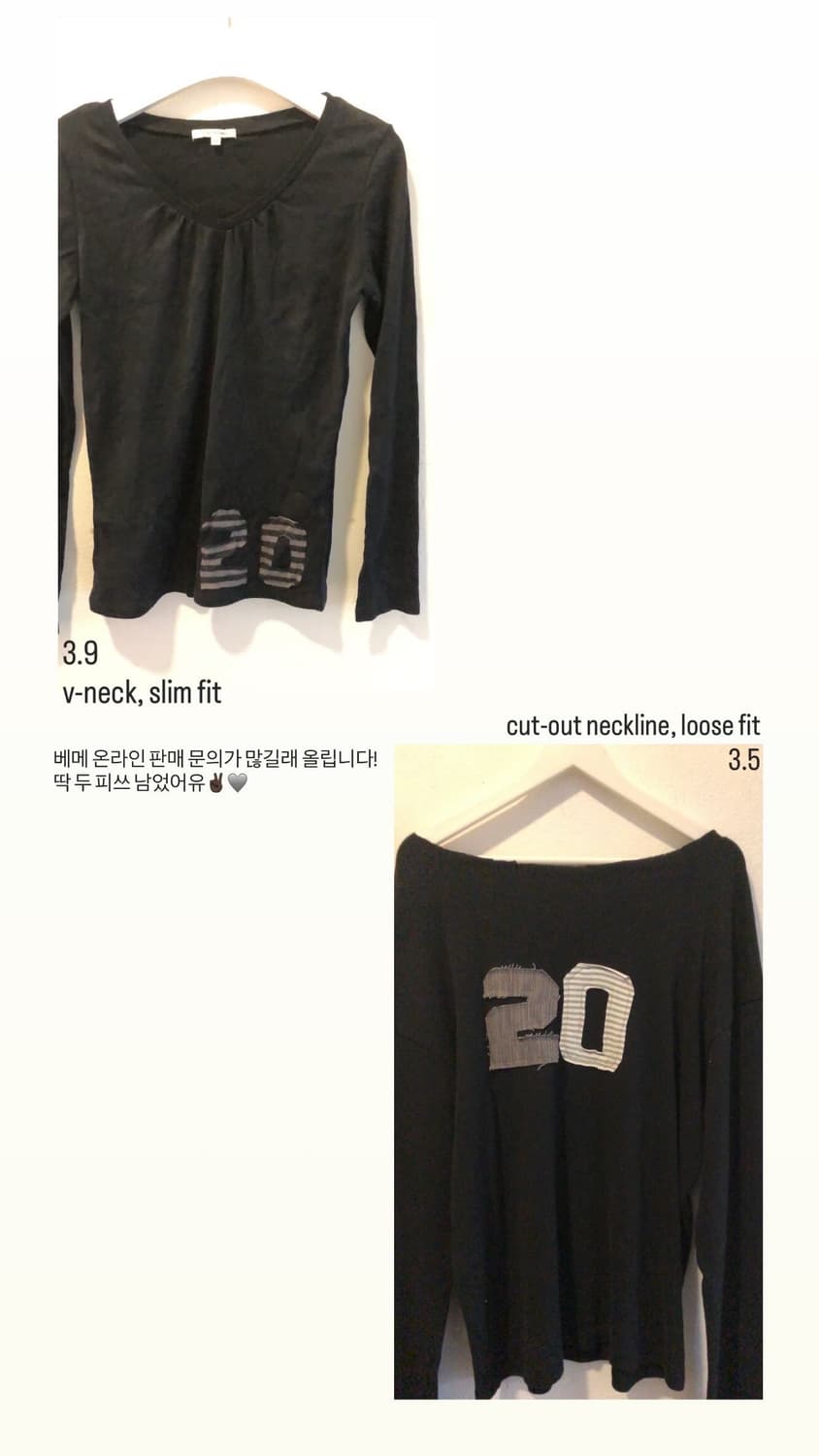 𓊆veinte made𓊇 patch sleeve 상품이미지1