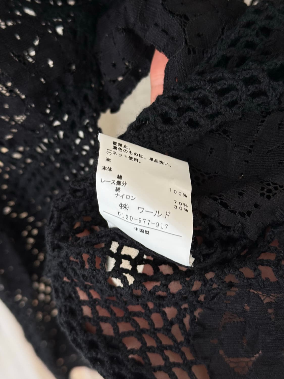 Sutjeso 상품이미지6