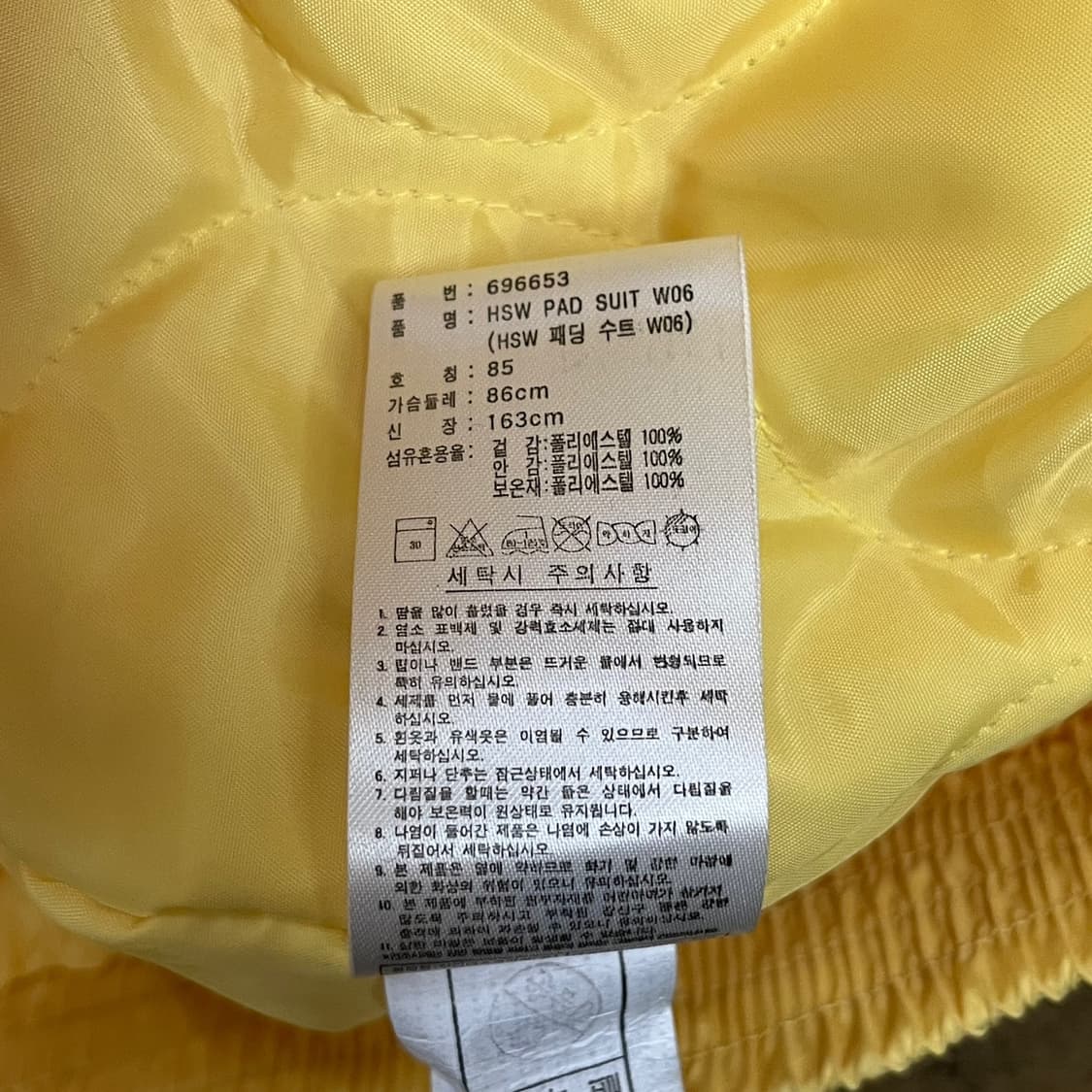 [정품/85] 아디다스 3선 옐로우 후드 패딩 수트 b18 상품이미지7