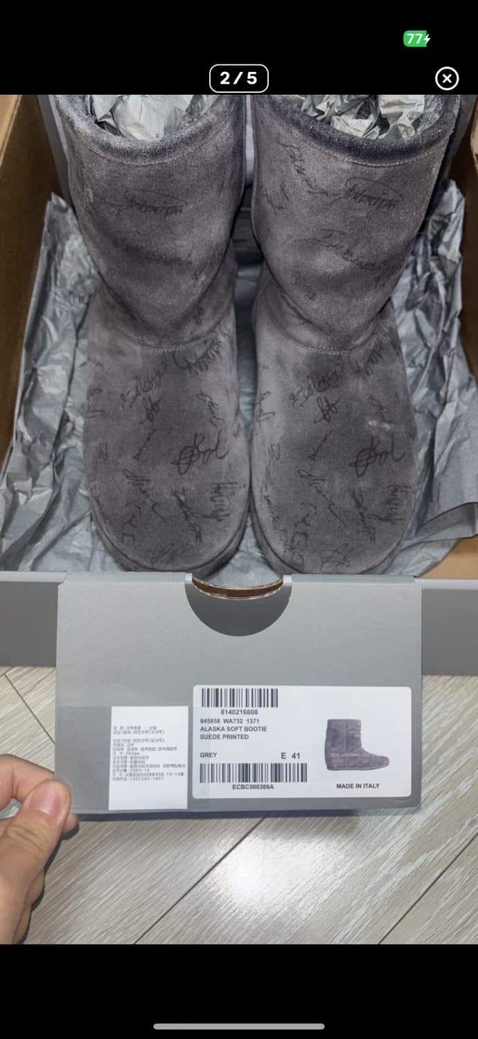 (예약중) 발렌시아가 부츠 상품이미지1