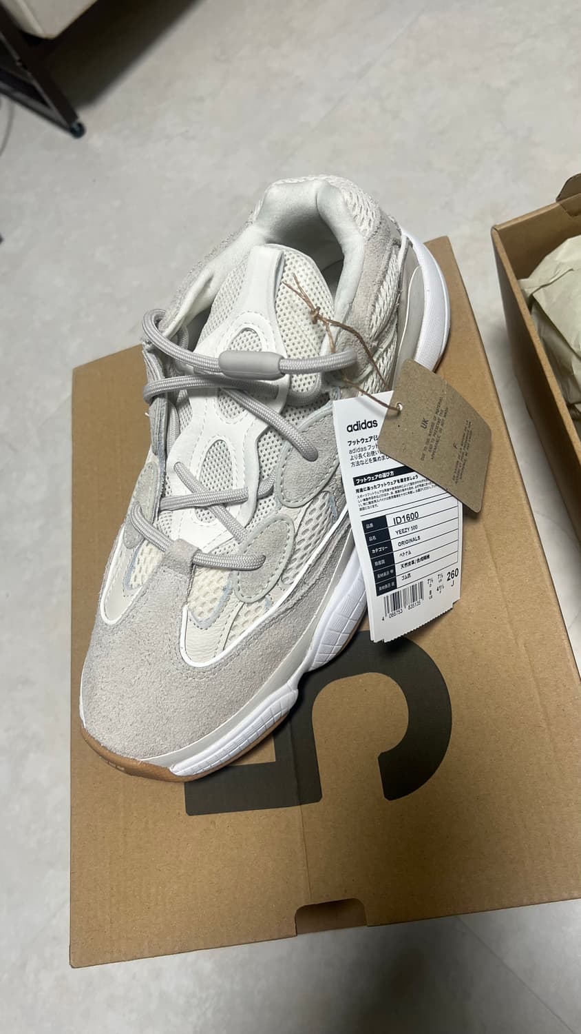 (새상품)이지 500 스톤 260 상품이미지1