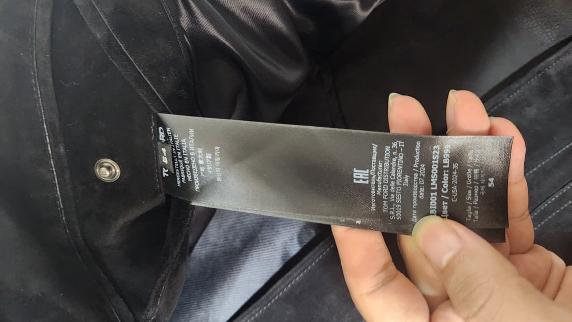 톰포드 25fw 캐시미어 스웨이드 트러커 블랙 54 상품이미지2