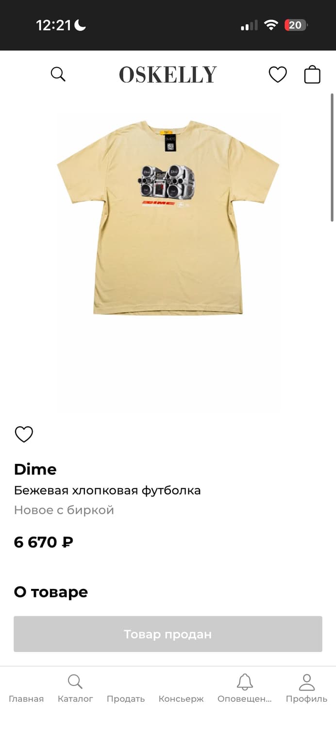 다임 DIME 티셔츠 상품이미지5