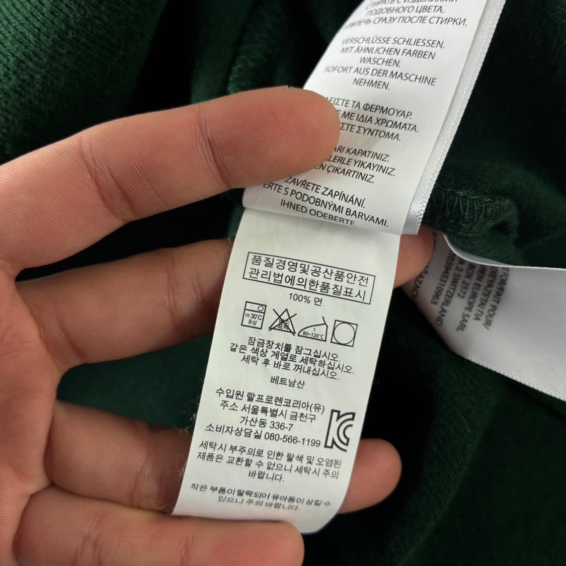 Polo  폴로 랄프로렌 자수 코튼 에스테이트립 그린 반집업 니트  상품이미지6