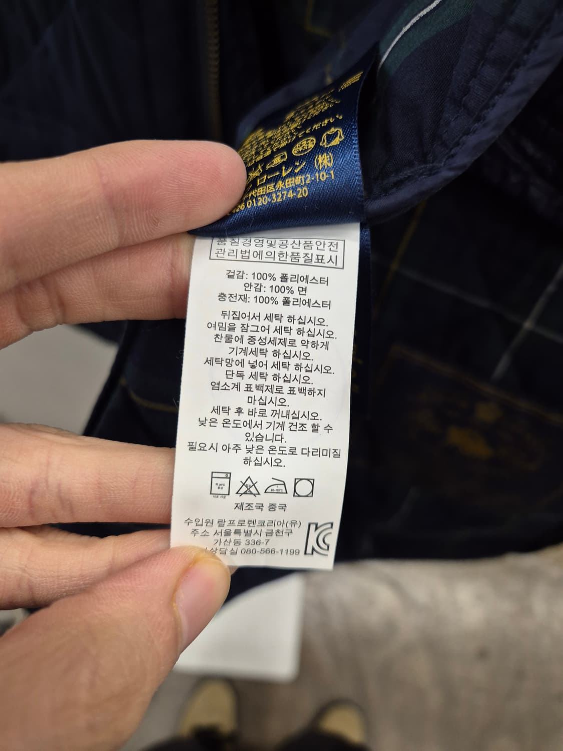 폴로 랄프로렌 퀼팅 조끼 네이비 M 상품이미지8