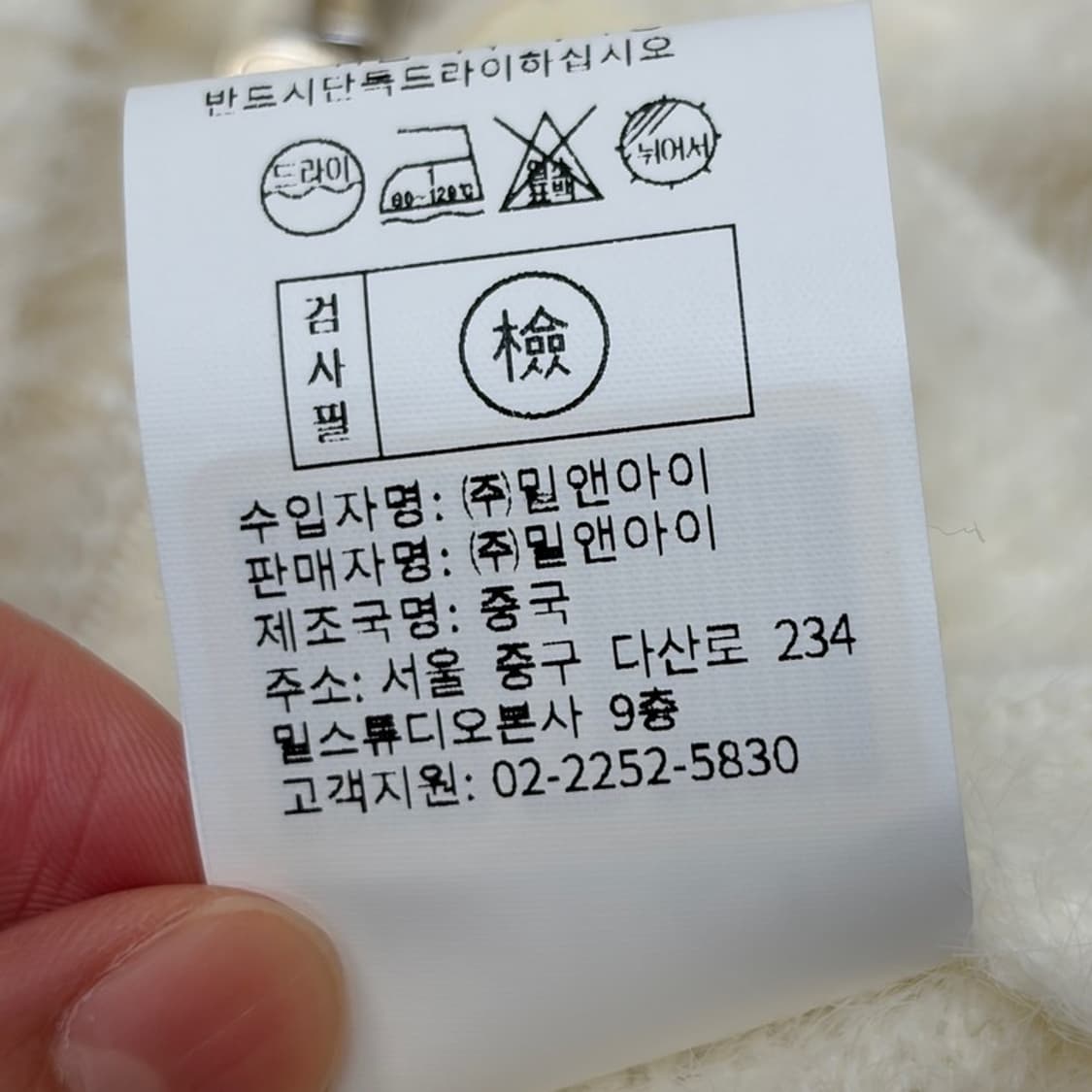 STUDIO WHITE 케이블 니트 집업 후디 F 상품이미지5