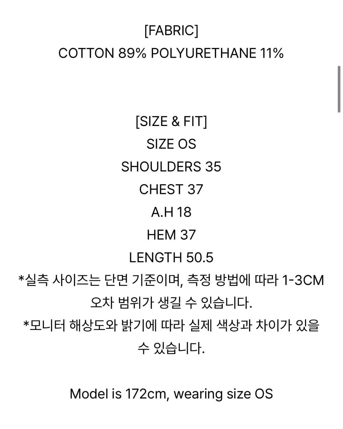 투머치택스 버튼 슬리브리스 탑 상품이미지4