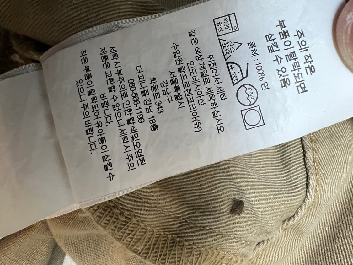 폴로 polo 구르카 쇼츠 판매합니다 상품이미지6