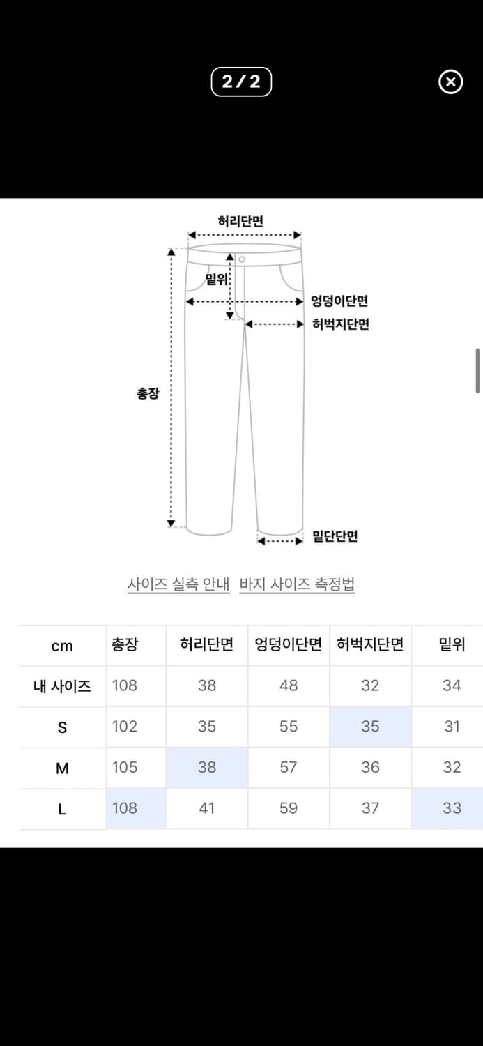 더콜디스트모먼트 치노팬츠 브라운 상품이미지2