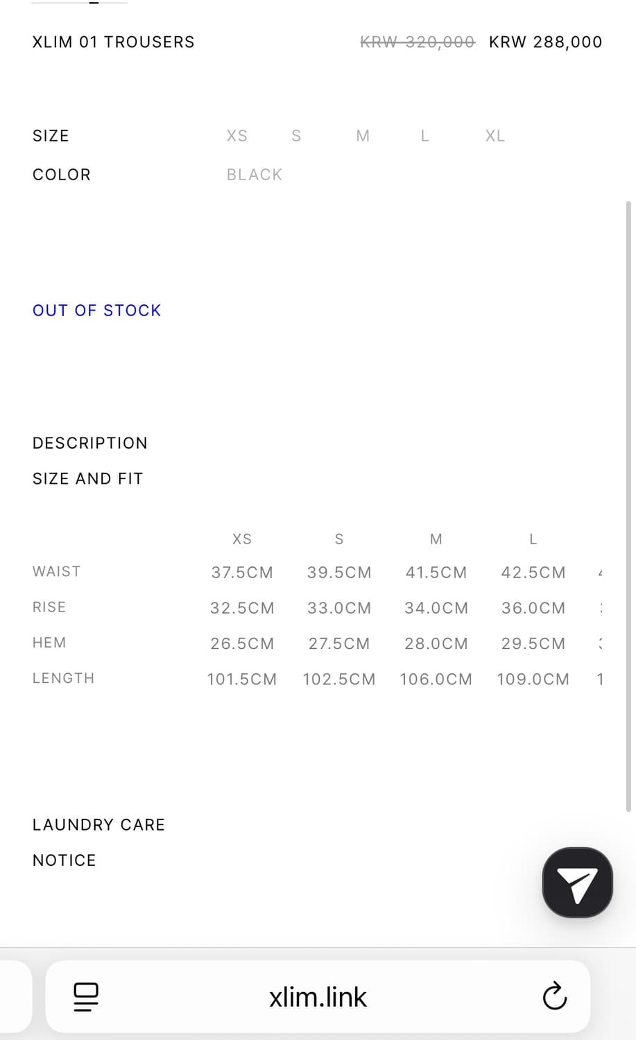 (풀구성) XLIM SEQUENCE 01 TROUSERS 시퀀스 L 상품이미지3