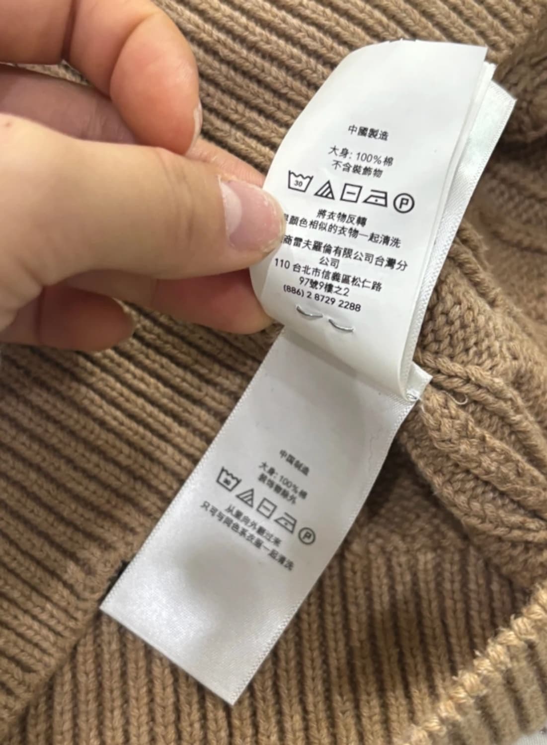 폴로 랄프로렌 케이블 니트 가디건 85 상품이미지10