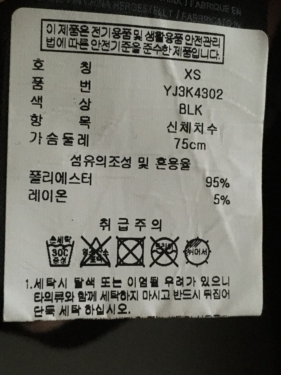 게스 후드 xs 상품이미지8