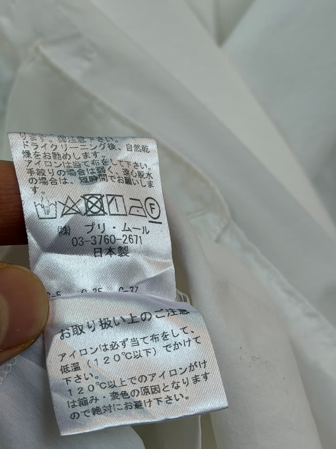 Crescent 나일론 코튼 블렌드 후드 집업 M 상품이미지6