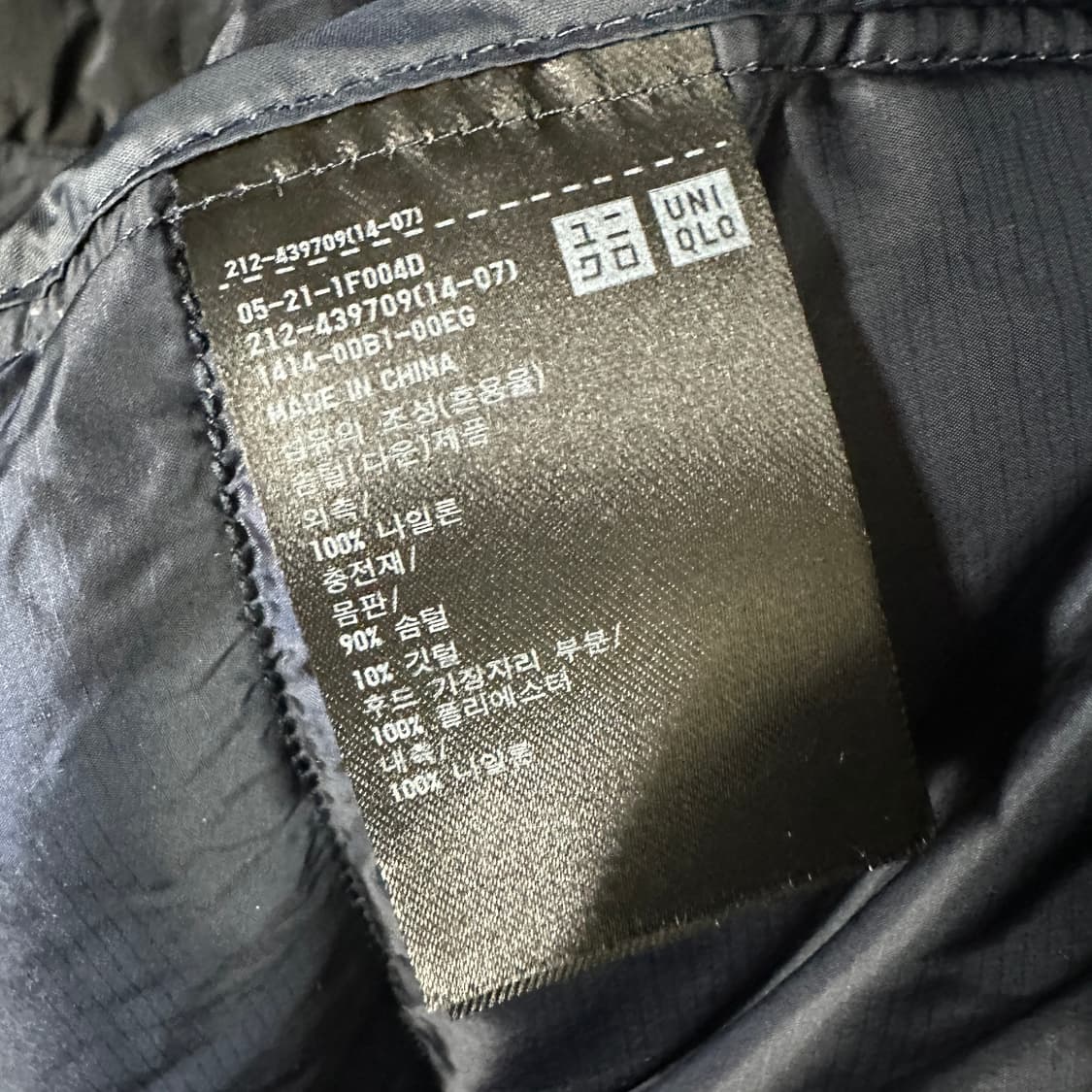 유니클로 울트라 라이트 다운 롱패딩 여성 상품이미지4