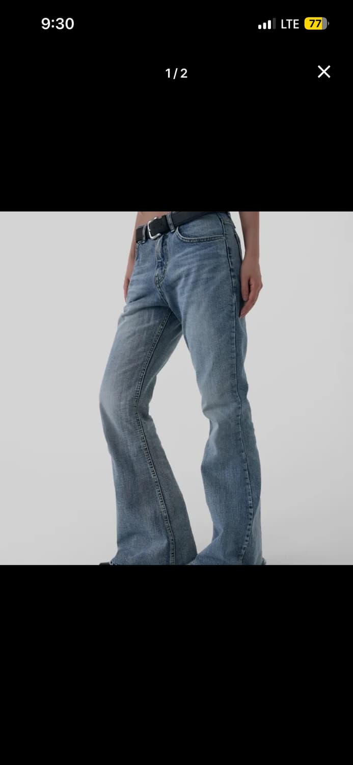 어텀 로우 플레어진 상품이미지1