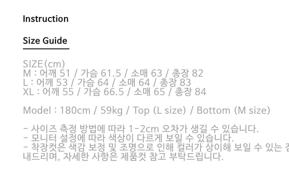 아트이프액츠 피코트 블랙 L 상품이미지5