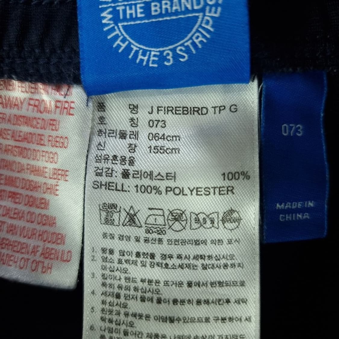 [아디다스] 파이어버드 삼선 트랙 팬츠 블랙 M19886 상품이미지8