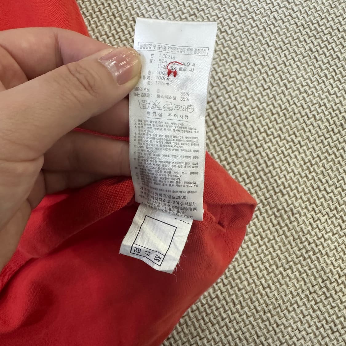 100 아디다스 기능성 폴로 셔츠 0406D 상품이미지3