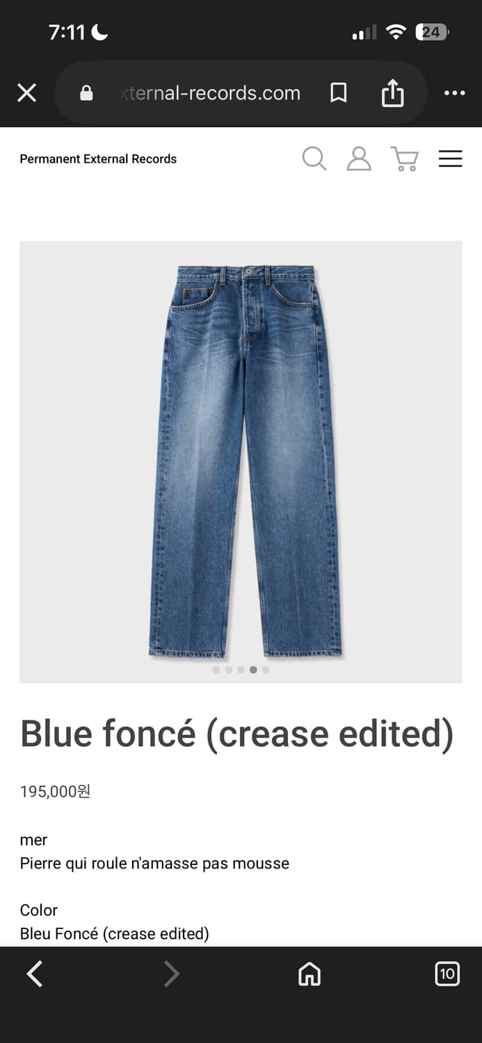 Mer blue fonce (crease edited) 30 상품이미지1