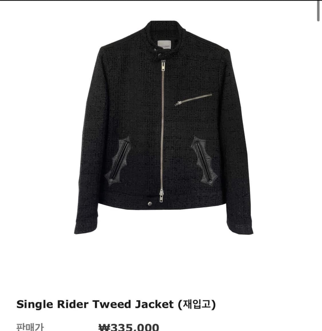 only i exist 라이더 자켓 상품이미지1