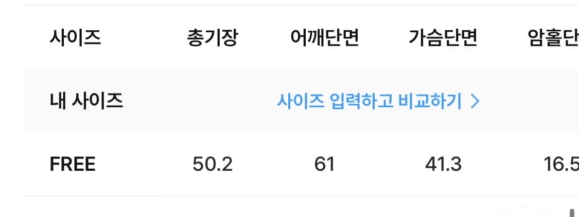 아뜰리에나인 턱 블라우스 반팔티 상품이미지6