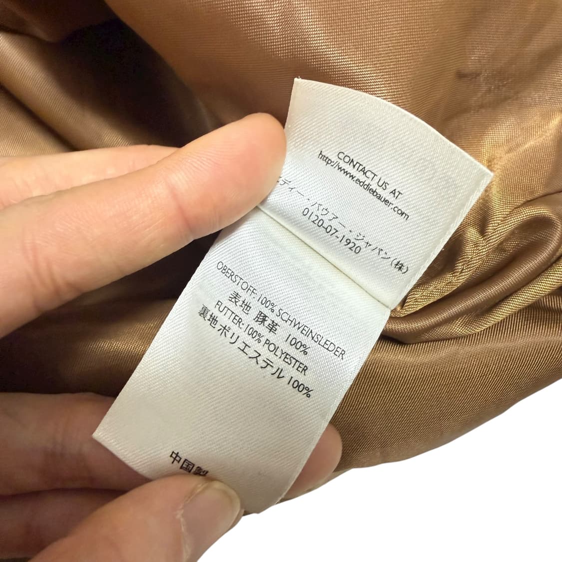 에디바우어 리얼레더 시애틀 스웨이드 셔츠자켓 상품이미지7