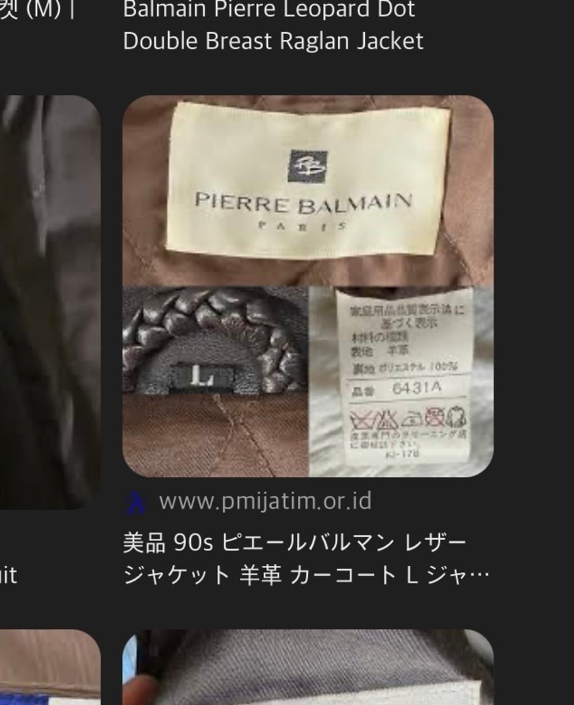 90’s 발망 트위드 자켓 상품이미지9