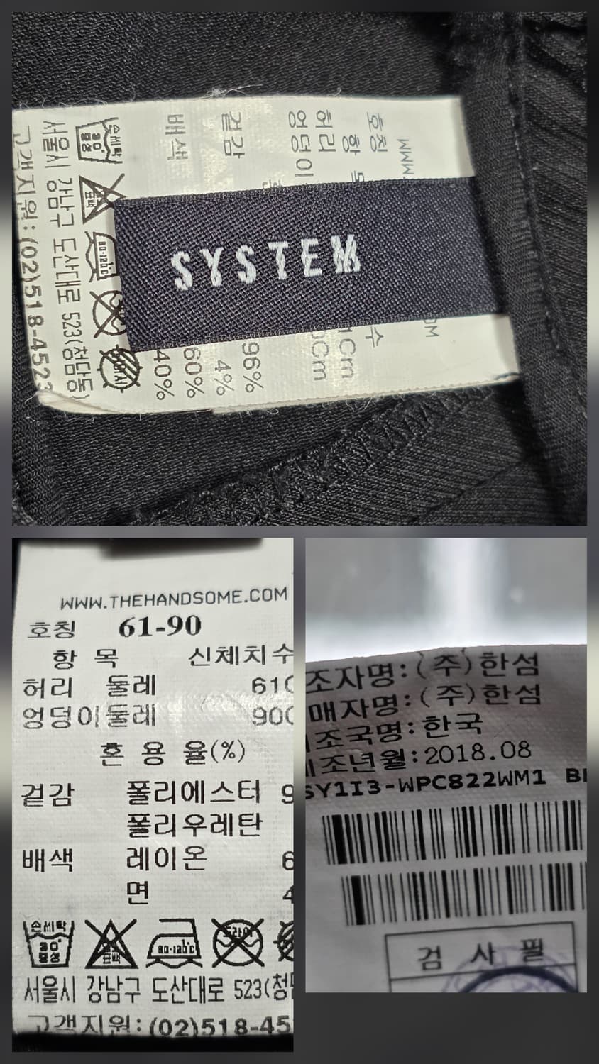 1187 [system]한섬 핀턱 와이드 슬랙스 44 상품이미지8