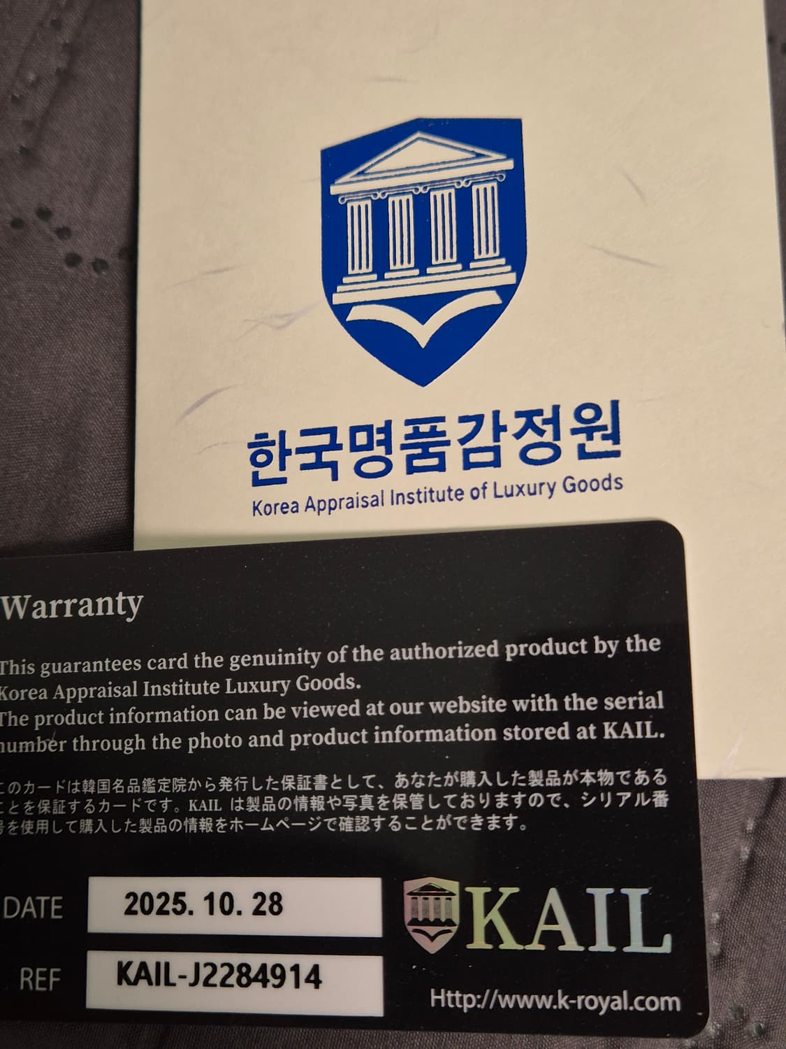 생로랑 13FW L01 라이더자켓 50 상품이미지9