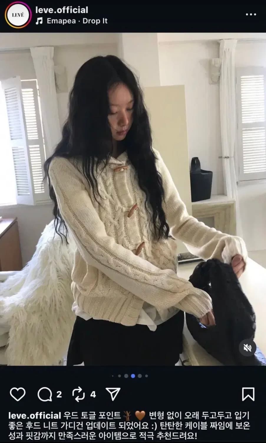 (구매가66000) 아월케비넷 토글 후드 가디건 / 꽈배기 가디건 상품이미지3