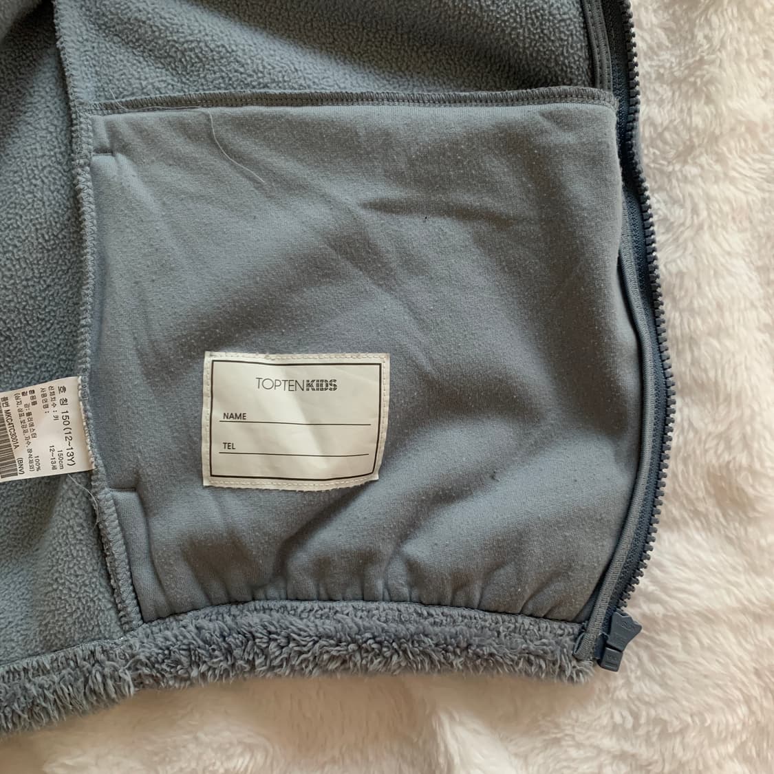탑텐키즈 플리스 집업 후리스 점퍼 스모키블루 150 상품이미지9