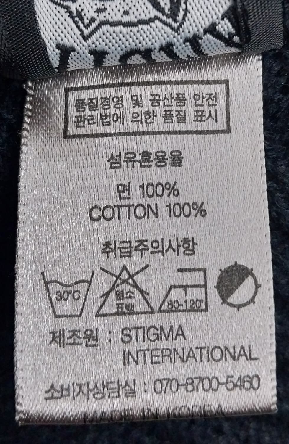 STIGMA 도그파이터 검정색 비니 상품이미지5