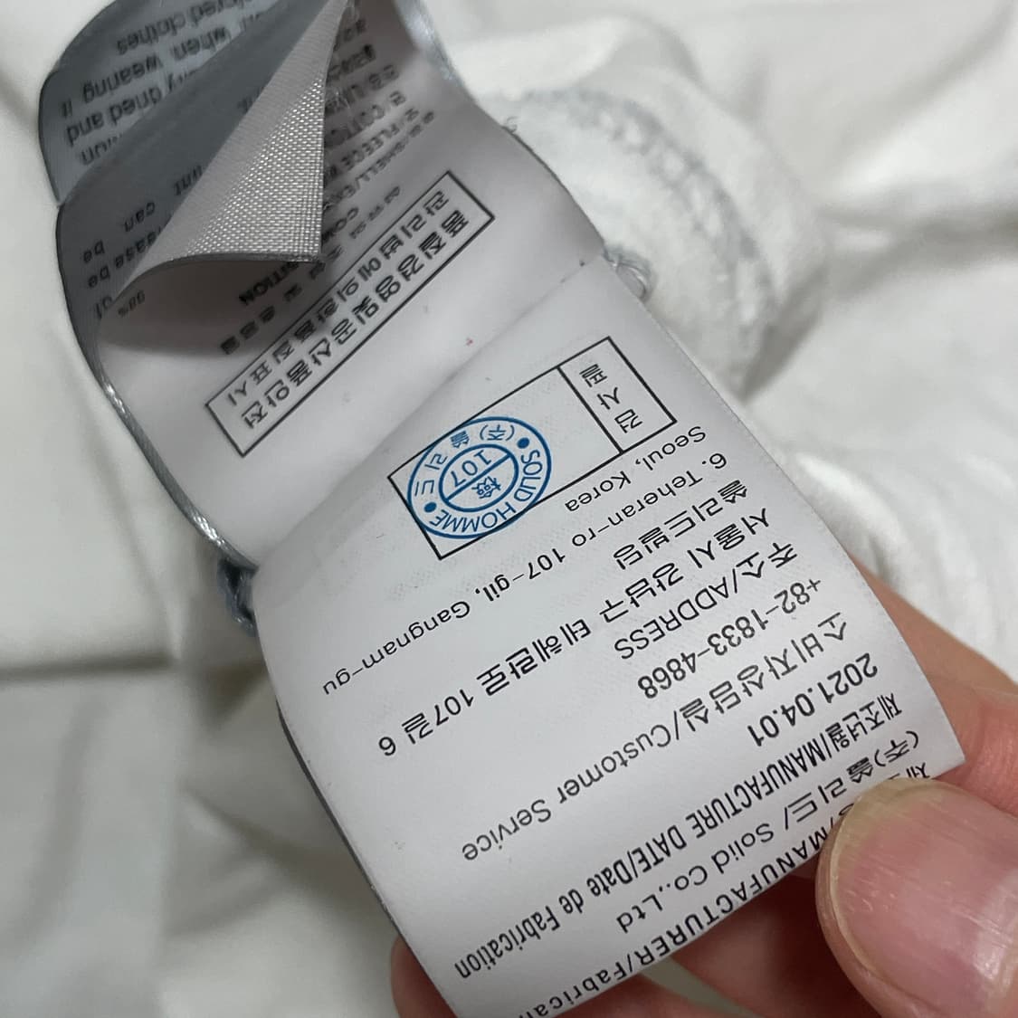 우영미 화이트 긴팔티셔츠 남성XL 상품이미지9