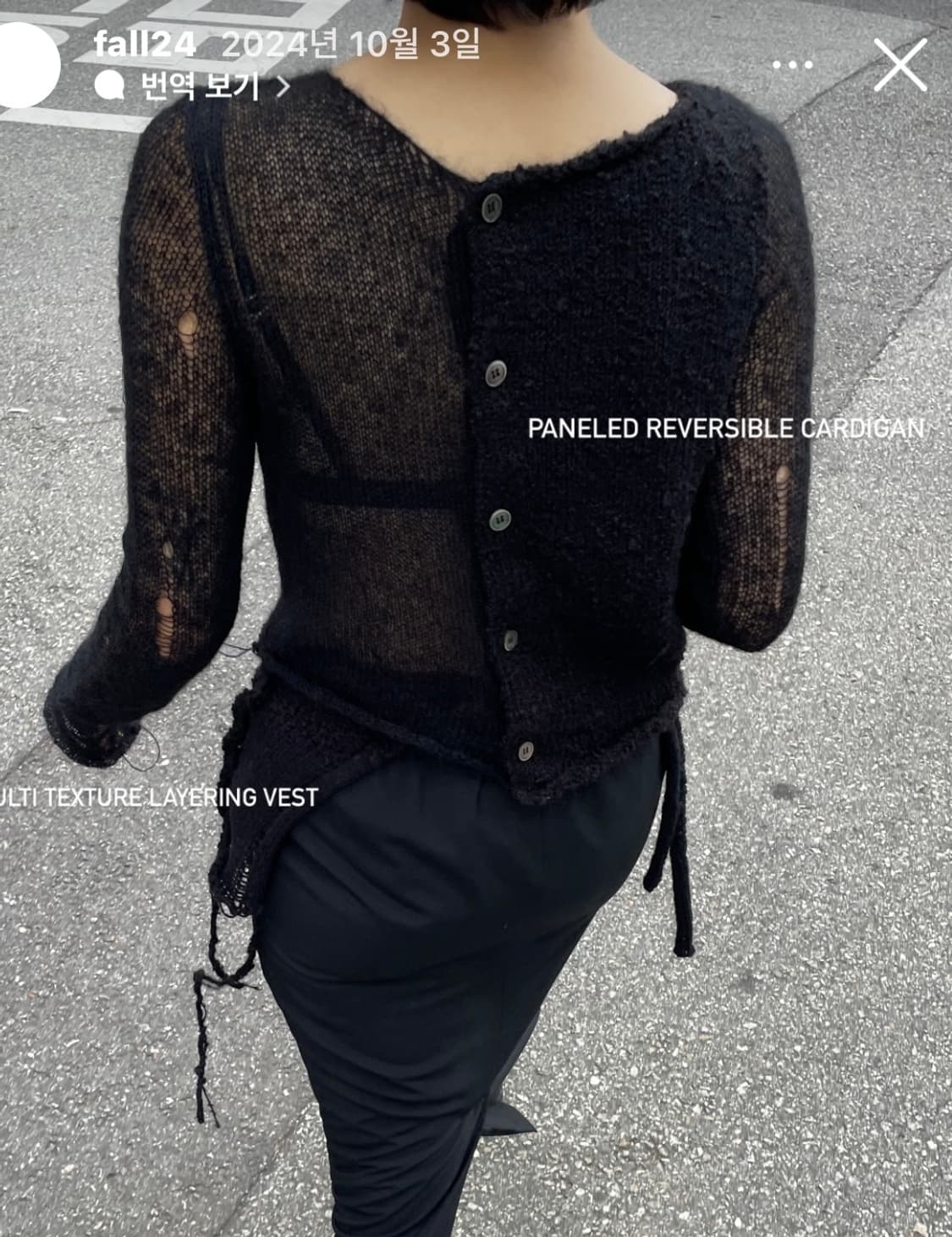 (구해요) 킨드레드 paneled reversible cardigan 상품이미지2