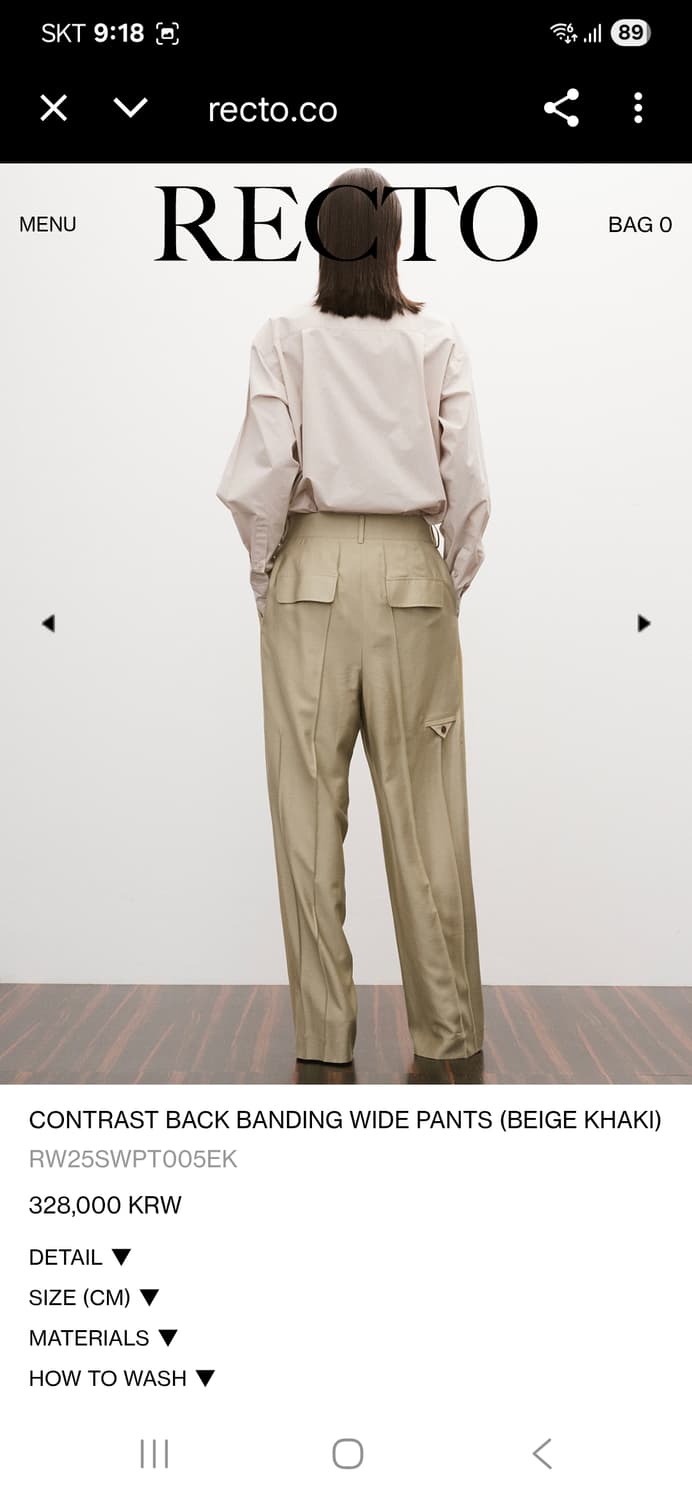 (새제품) 렉토 콘트라스트 밴딩 와이드팬츠 M (25년) 상품이미지3