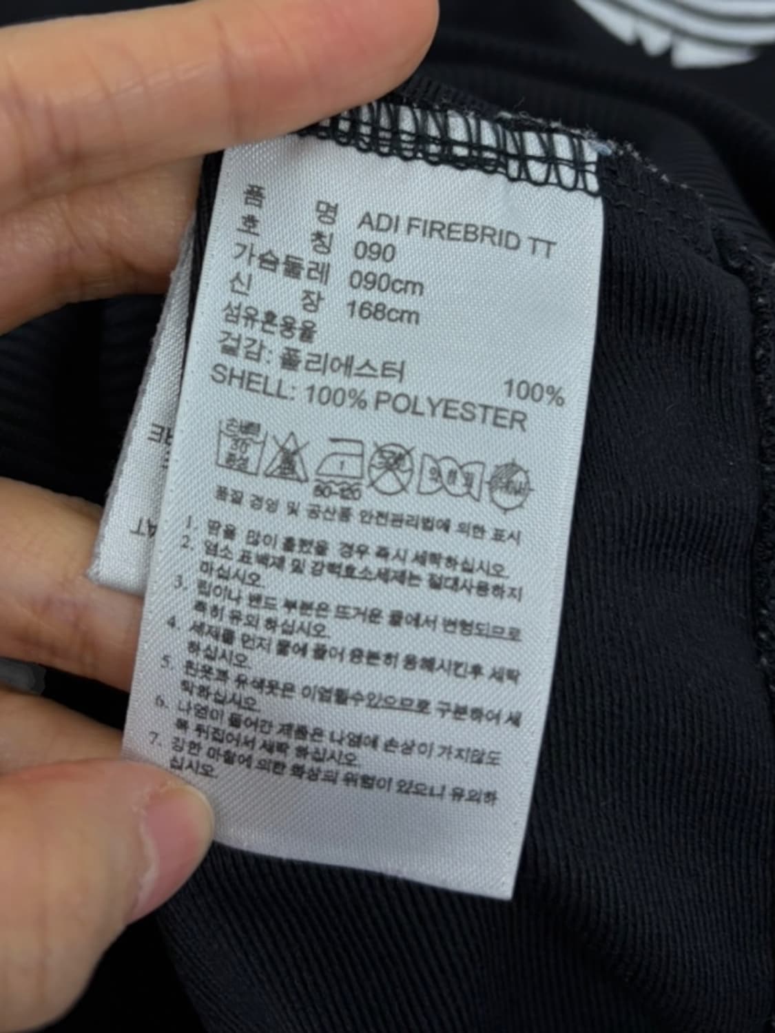 아디다스 파이어버드 져지 블랙 (S)  상품이미지9