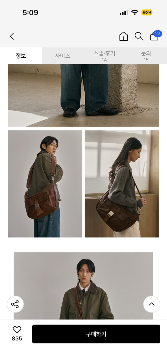 컨셉타이드 미니멀 레더 버클 호보백 브라운 상품이미지3