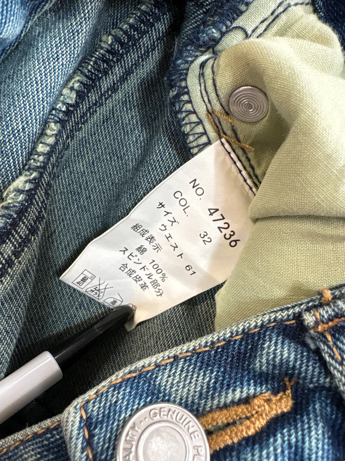 빈티지 여성 팬츠 웨스턴 보헤미안 부츠컷 밑단 프린지 포인트 상품이미지6