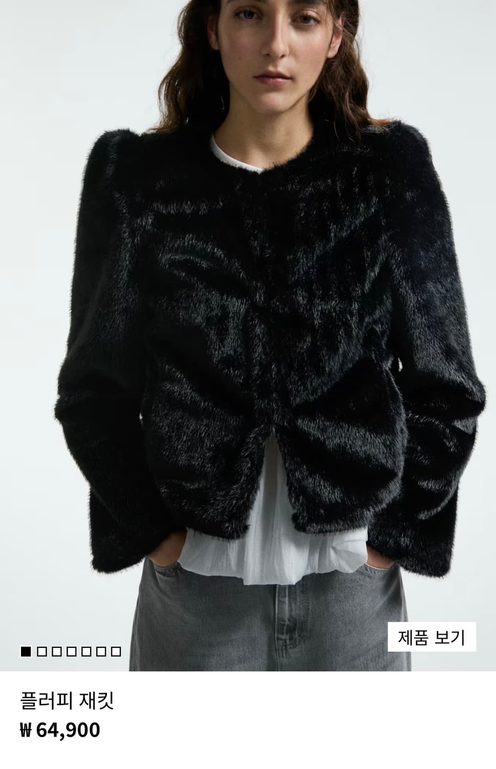 h&m 퍼자켓 상품이미지1